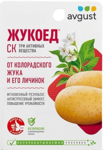 Жукоед 9мл купить