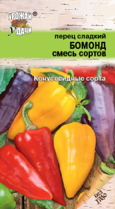 Перец смесь БОМОНД купить
