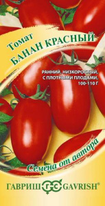 Томат Банан красный автор.  купить