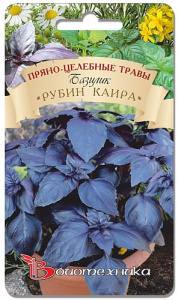Базилик Рубин Каира  купить