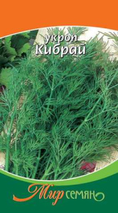 Укроп Кибрай 3 гр купить