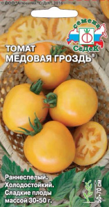 Томат Медовая Гроздь  купить