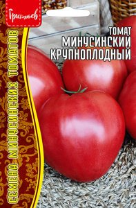 Томат Минусинский Крупноплодный купить