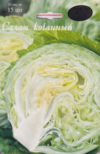 Салат Денвер кочанный/1шт купить