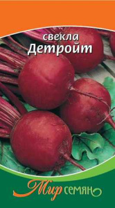 Свекла Детройт 3г купить