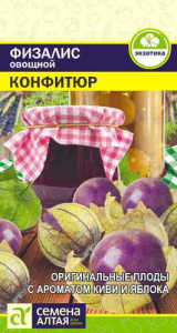 Физалис Конфитюр овощной  купить