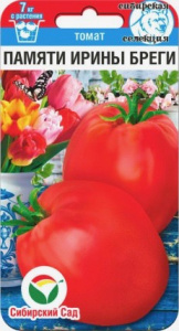Томат Памяти Ирины Бреги купить