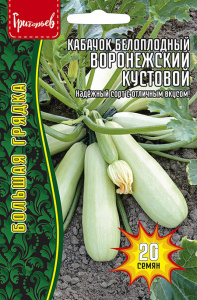Кабачок Воронежский белоплодный кустовой купить