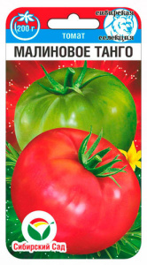 Томат Малиновое танго купить