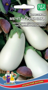 Баклажан Мечта Грибника  купить