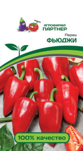 Перец Фьюджи ( 2-ой пак.)  купить