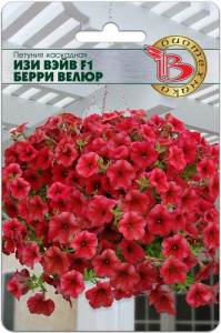 Петуния Изи Вейв F1 Берри Велюр каскадная  купить