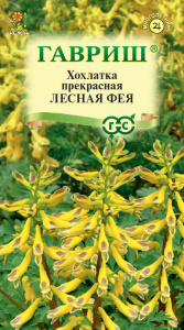 Хохлатка Лесная фея, красивая  купить