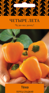 Перец Тема купить