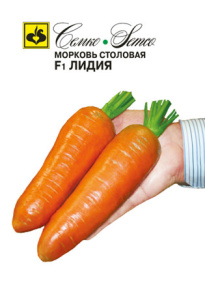 Морковь Лидия F1 купить