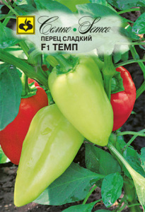Перец Темп F1 купить