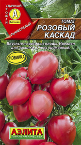 Томат Розовый каскад  купить