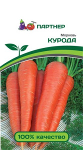 Морковь Курода 1г купить