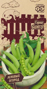 Горох Бинго  Серия Ленивый огород купить