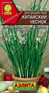 Лук (душистый) Китайский чеснок купить