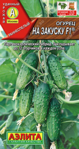 Огурец На закуску F1® купить