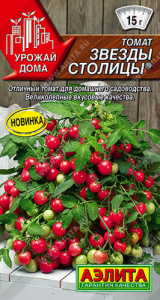 Томат Звезды столицы ® Урожай дома купить