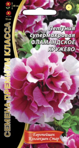 Петуния Фломандское Кружево Супермахровая  купить