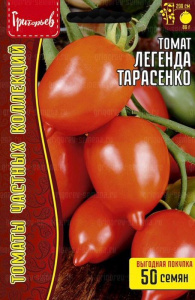 Томат Юбилейный Тарасенко ВП купить