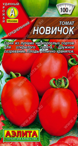 Томат Новичок  купить