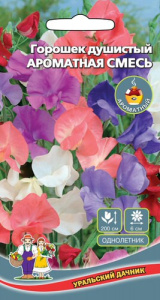 Душистый горошек Ароматная Смесь купить