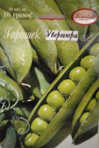 Горох Увертюра сахарный 10г/1шт купить