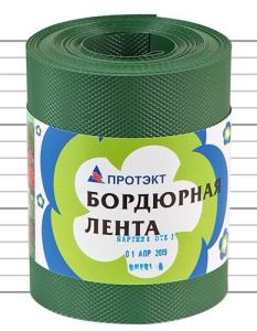 Лента Бордюрная 15см*9м Хаки 9м купить
