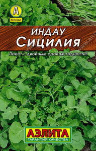 Руккола Сицилия  купить