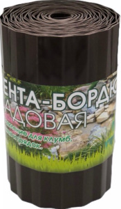 Лента Бордюрная гофрир. 20см*9м коричневая 9м купить