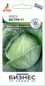 Капуста Вестри F1 100шт Бизнес серия купить
