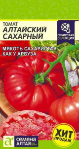Томат Алтайский Сахарный купить