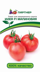 Томат Малиновая Идея F1 купить