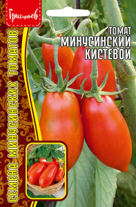 Томат Минусинский Кистевой купить