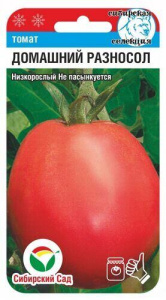 Томат Домашний разносол  купить