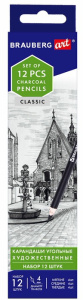 Карандаши угольные BRAUBERG ART CLASSIC (мягкий, средний, твердый) НАБОР 12 шт.  181293  купить