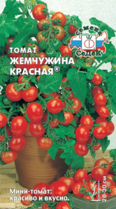 Томат Жемчужина Красная черри купить