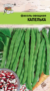 Фасоль овощная КАПЕЛЬКА купить