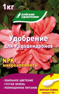Удобрение для Рододендронов 1кг купить