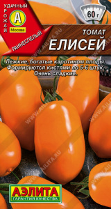 Томат Елисей  купить
