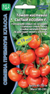 Томат Сытый Хозяин F1  купить