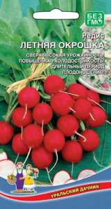 Редис Летняя окрошка купить