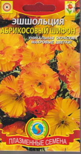 Эшшольция Абрикосовый шифон  купить