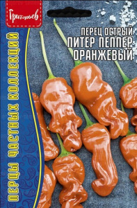 Перец (острый) Питер Пеппер Оранжевый купить