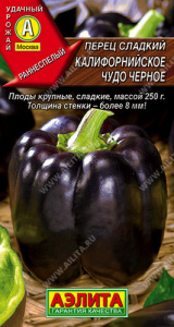 Перец Калифорнийское чудо черное купить