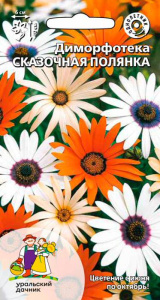 Диморфотека Сказочная полянка купить
